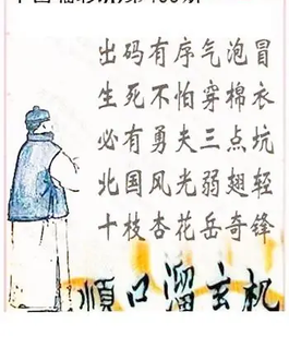 福彩3D 26100期佐罗图一掌经预测图