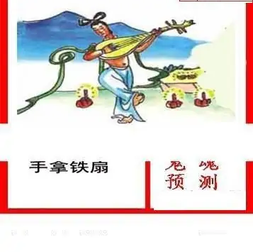 25297期: 白老3D杀码图版