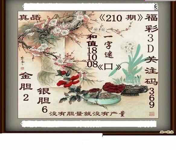 24210��: ����3Dɱ��ͼ��