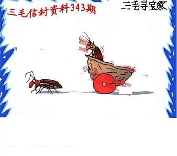 25343期: 福彩3D丹东全图分析