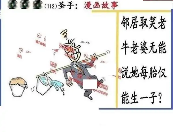 25112期: 福彩3D丹东全图分析