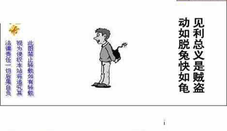 24231期: 白老3D杀码图版