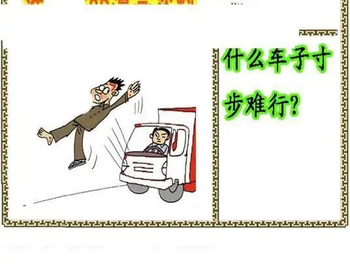 25324期: 福彩3D丹东全图分析