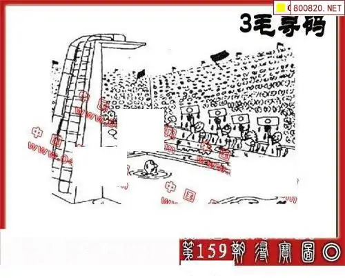 25159期: 福彩3D丹东全图分析