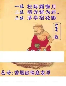 25313期: 白老3D杀码图版