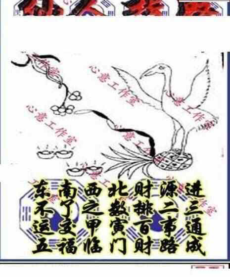 24067期: 三毛3D精品图谜