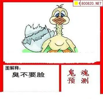 25160期: 白老3D杀码图版