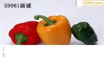 福彩3D26061期天中全套预测分析图