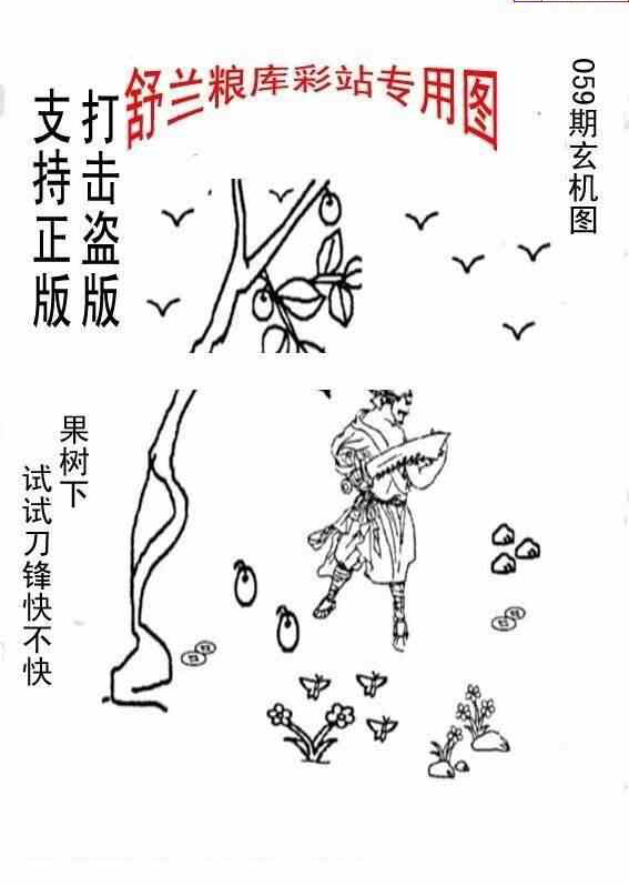 25059��: �ϴ峤����3D����ͼ��