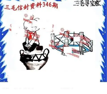 25346期: 福彩3D丹东全图分析
