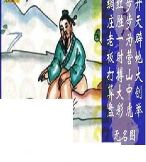 26100期: 太湖图福彩3D精品预测