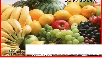 26030期: 白老3D杀码图版