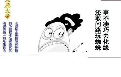 25123期: 白老3D杀码图版