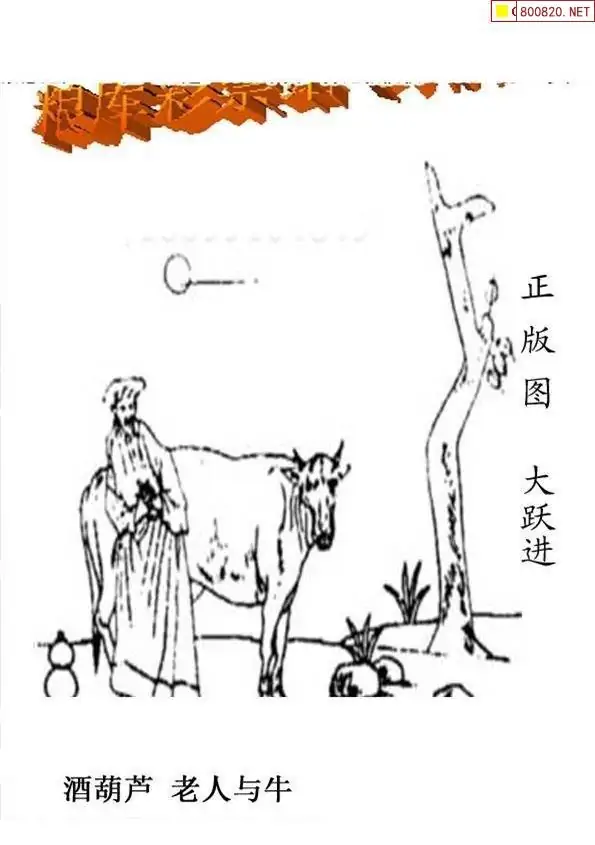 25186期: 老村长福彩3D天天图谜