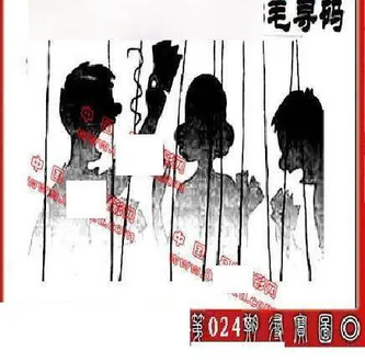 26024期: 福彩3D丹东全图分析