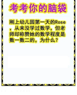 26008期: 白老3D杀码图版