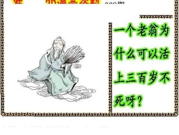 26008期: 福彩3D丹东全图分析