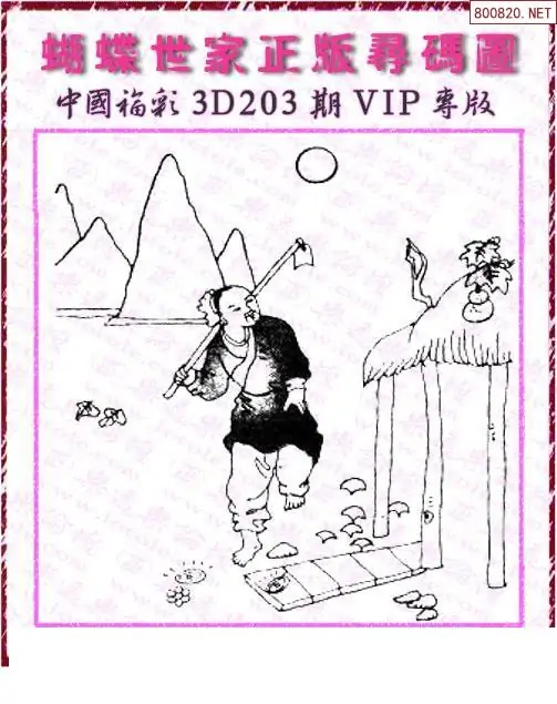 25203��: 3D�������Һ�����ͼ