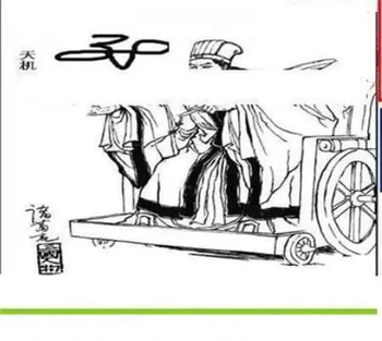 26095期: 三毛3D精品图谜