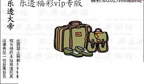 25108期: 3D蝴蝶世家蝴蝶彩图