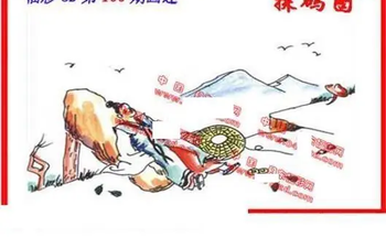 26100期: 福彩3D丹东全图分析