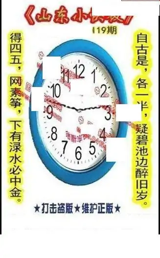 25119��: ����3D����ȫͼ����