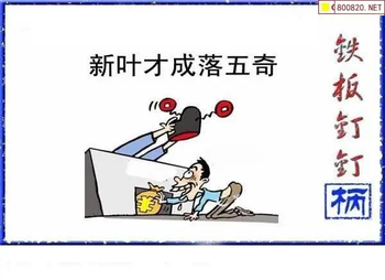 福彩3D 26084期佐罗图一掌经预测图