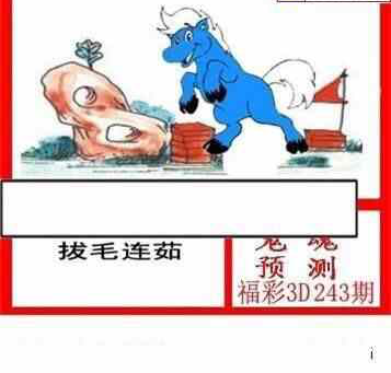 24243��: ����3Dɱ��ͼ��