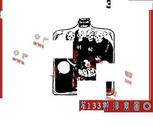 25133��: ����3D����ȫͼ����