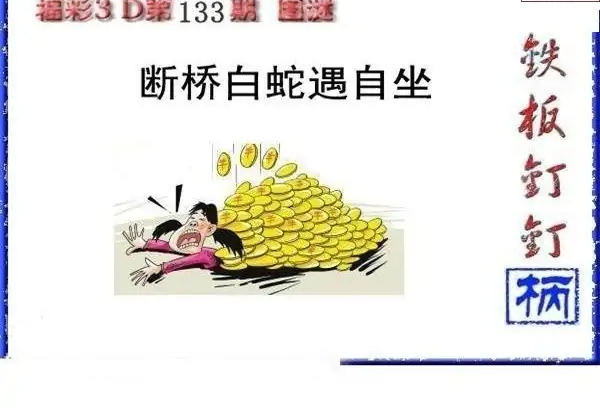 25133��: �������3D�ƽ�ͼ��