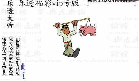 24136期: 3D蝴蝶世家蝴蝶彩图