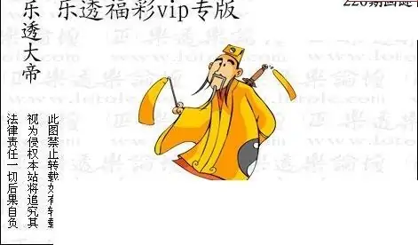 25220期: 3D蝴蝶世家蝴蝶彩图