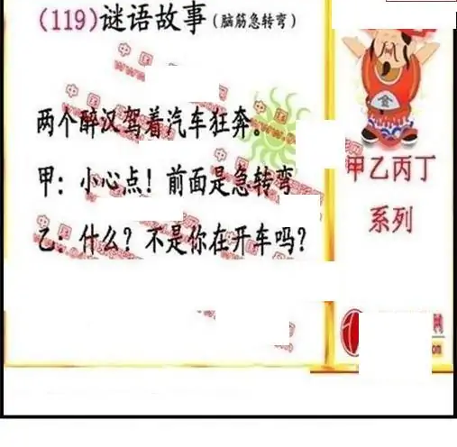 25119��: ����3D����ȫͼ����