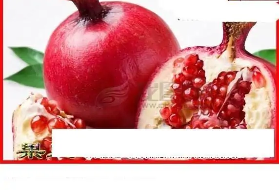 25070期: 白老3D杀码图版