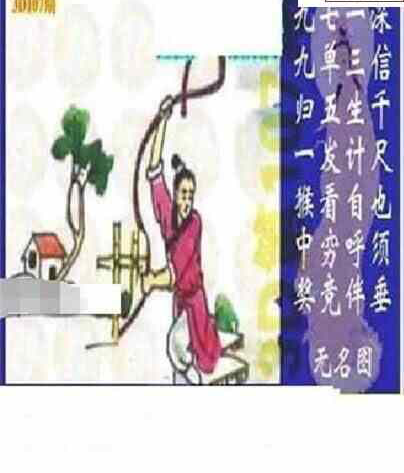 24107期: 太湖图福彩3D精品预测