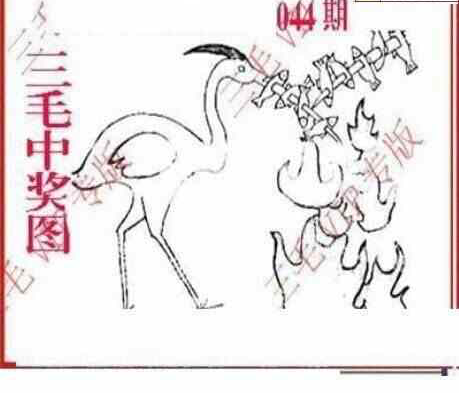 25044期: 三毛3D精品图谜