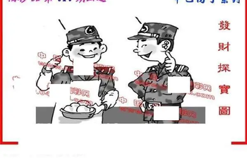 26010期: 福彩3D丹东全图分析