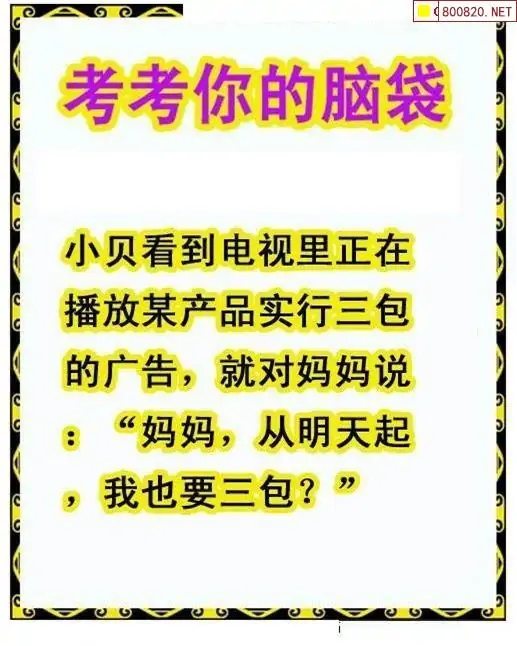 25203��: ����3Dɱ��ͼ��