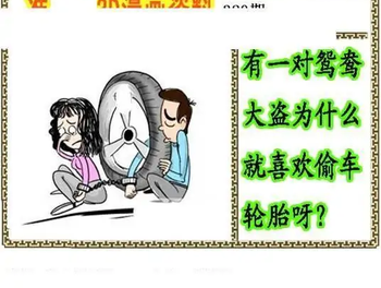 25320期: 福彩3D丹东全图分析