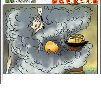 26061期: 3D蝴蝶世家蝴蝶彩图