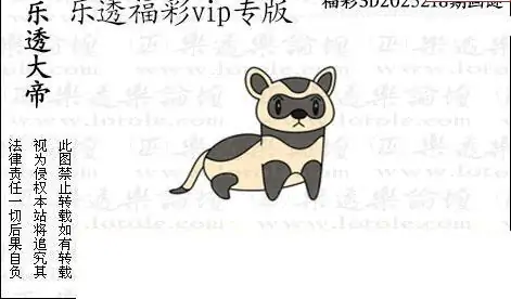 25218期: 3D蝴蝶世家蝴蝶彩图