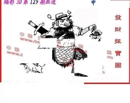 25129��: ����3D����ȫͼ����