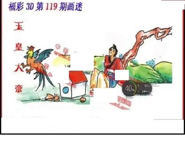 25119��: ����3D����ȫͼ����