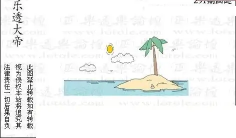 25291期: 3D蝴蝶世家蝴蝶彩图