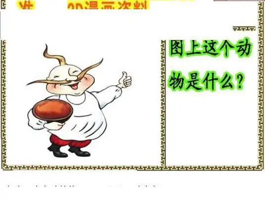 25263期: 福彩3D丹东全图分析