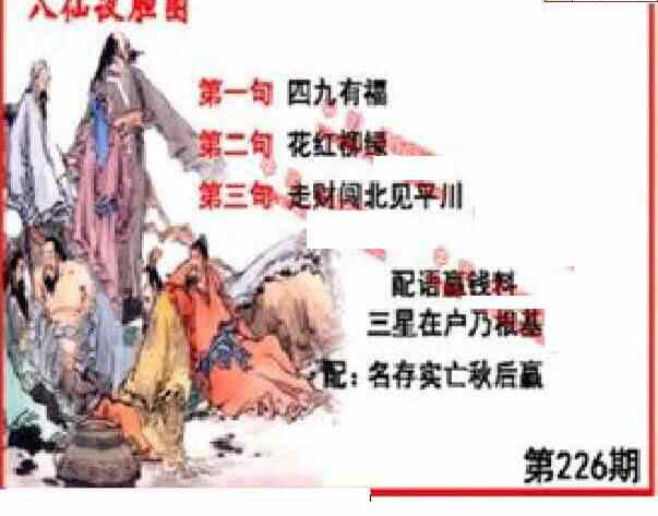 24226��: ����3D����ȫͼ����