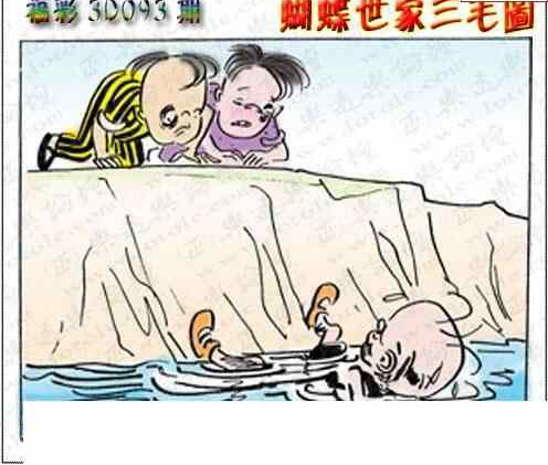 24093期: 3D蝴蝶世家蝴蝶彩图