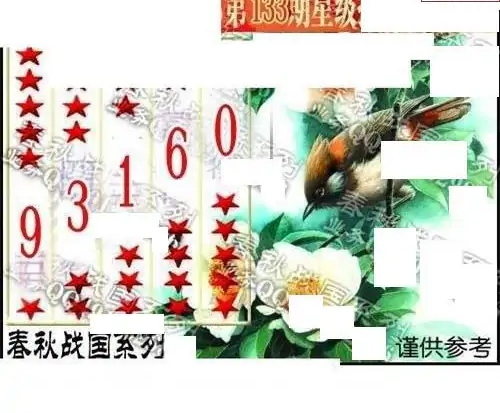 25133��: �������3D�ƽ�ͼ��