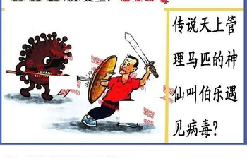 26009期: 福彩3D丹东全图分析