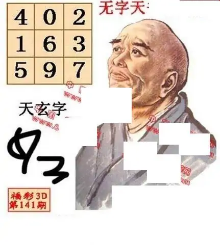 25141��: ����3D����ȫͼ����